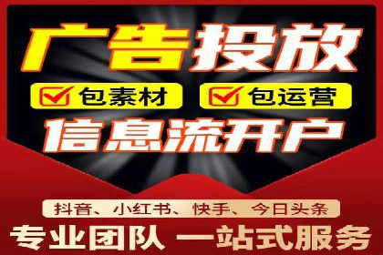 成功案例：SEM竞价代运营助力品牌崛起